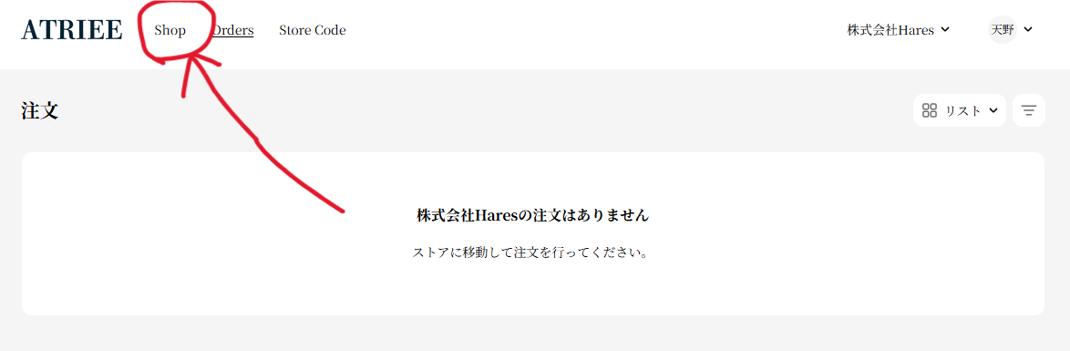nov-r