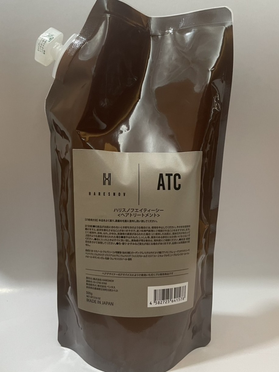 ATC