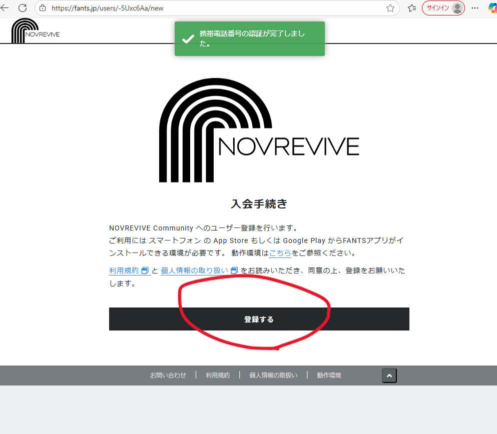 nov-r
