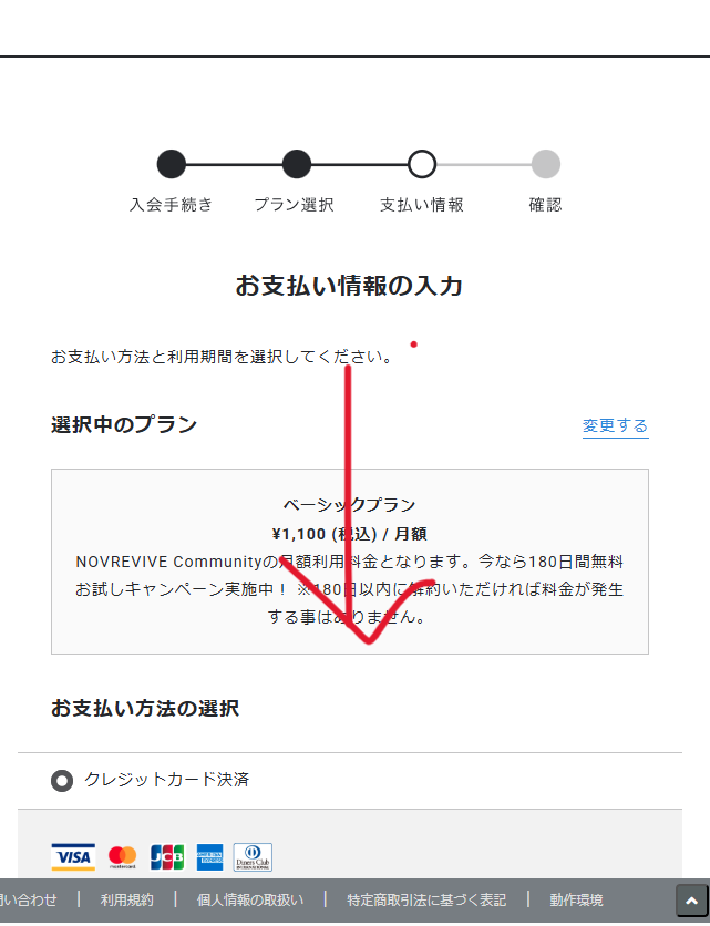 nov-r